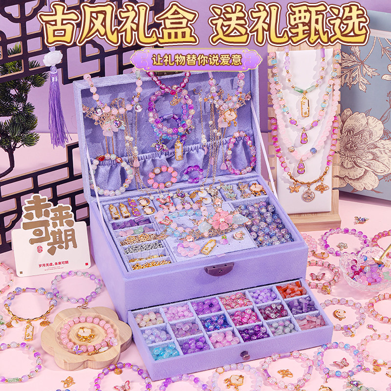 女孩的生日礼物高级感儿童节礼品
