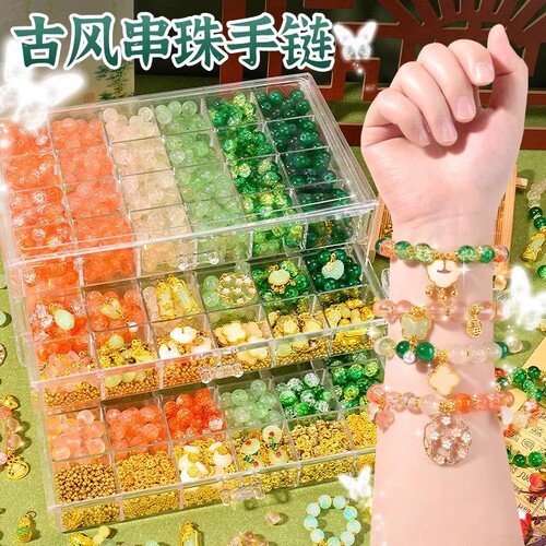 儿童串珠diy材料女孩子手工玩具