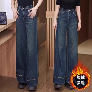 直筒阔腿梧桐裤 广州新塘微喇牛仔裤 十三行爆款 子2025新款 女高端裤