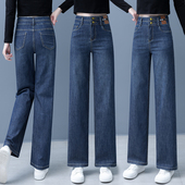 窄版 女裤 直筒牛仔裤 宽松高腰阔腿裤 子 2025新款 中年妈妈裤 春秋秋季
