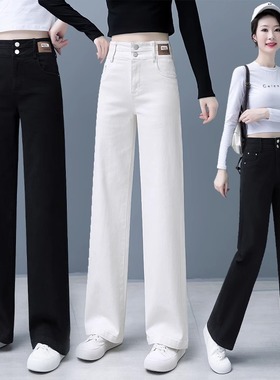 阔腿牛仔裤女春秋2025年新款高腰女裤显瘦黑色裤子春季宽松直筒裤