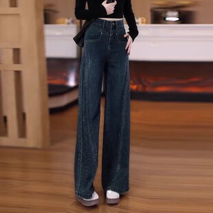 高腰宽松显瘦2026春秋新款大喇叭牛仔裤女大码烫钻时尚休闲拖地裤