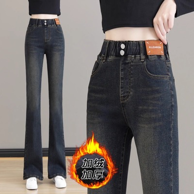 松紧腰微喇牛仔裤女秋冬季加绒加厚高腰复古大码胖mm显瘦喇叭裤子