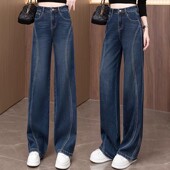 今年流行弯刀阔腿牛仔裤 女春秋冬加绒2026高腰版 型超好看 大码 裤