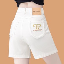 米白色牛仔短裤女夏外穿2024新款高腰显瘦薄款刺绣阔腿四分休闲裤