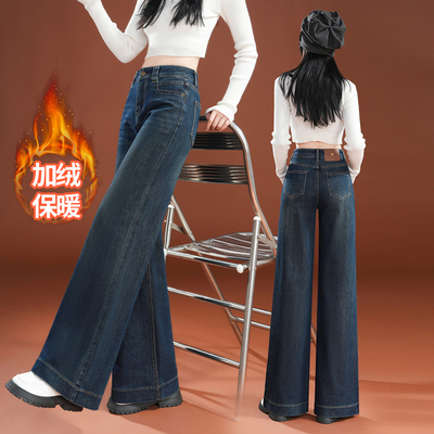 复古加绒阔腿牛仔裤女秋冬2025新款高腰小个子窄版加厚九分直筒裤