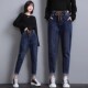 女春季 胖mm老爹裤 2025新款 百搭宽松显瘦松紧腰大码 新款 哈伦牛仔裤