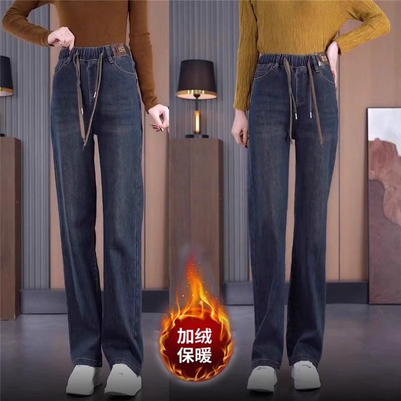 加绒窄版阔腿牛仔裤女2025年秋冬季新款松紧高腰加厚宽松直筒裤子