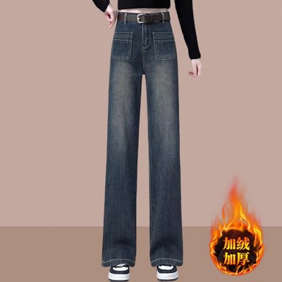 加绒直筒牛仔裤女秋冬季爆款2025年新款冬天加厚宽松窄版阔腿裤子