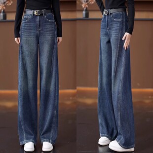 女春秋冬季 阔腿宽松裤 2025新款 香蕉裤 子 高腰弯刀裤 怀旧复古牛仔裤