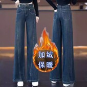 子广州十三行牛仔裤 加绒高腰窄版 春秋 爆款 直筒裤 阔腿裤 女秋冬新款