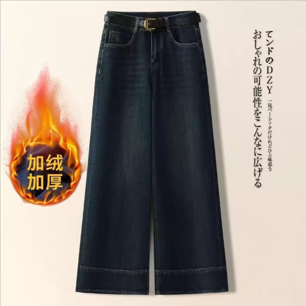 复古新塘牛仔阔腿裤女春秋2025新款欧货小个子九分窄版直筒法棍裤