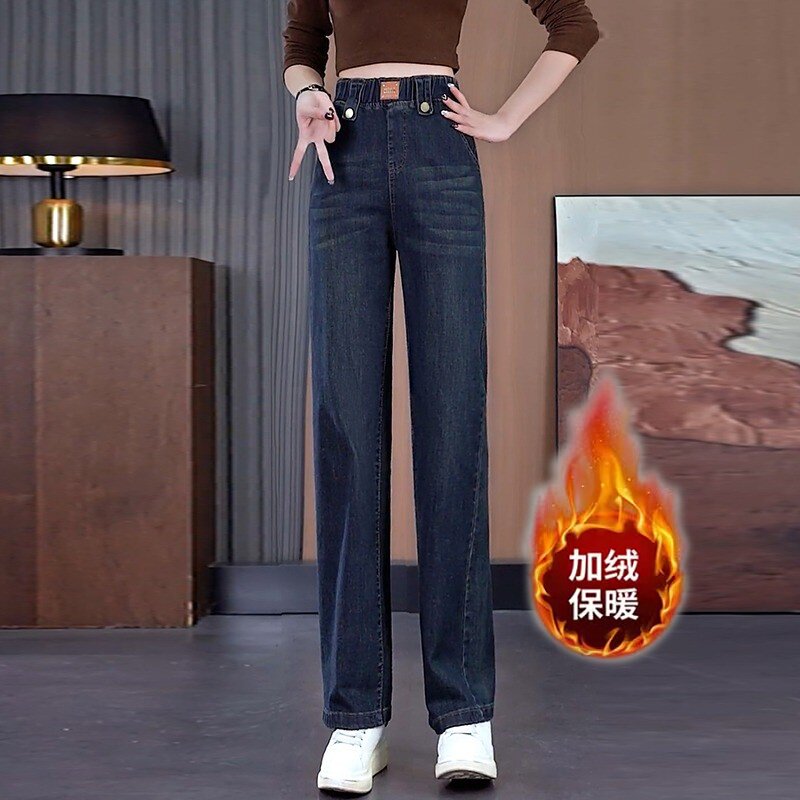 窄版直筒牛仔裤女2025秋冬新款高腰梨形身材宽松小个子加绒阔腿裤