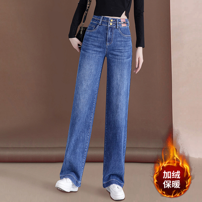 加绒阔腿牛仔裤女春秋2025新款高腰宽松休闲裤广州新塘显瘦直筒裤