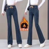 小个子弹力显瘦喇叭裤 松紧腰微喇牛仔裤 女士2025年冬加绒加厚大码