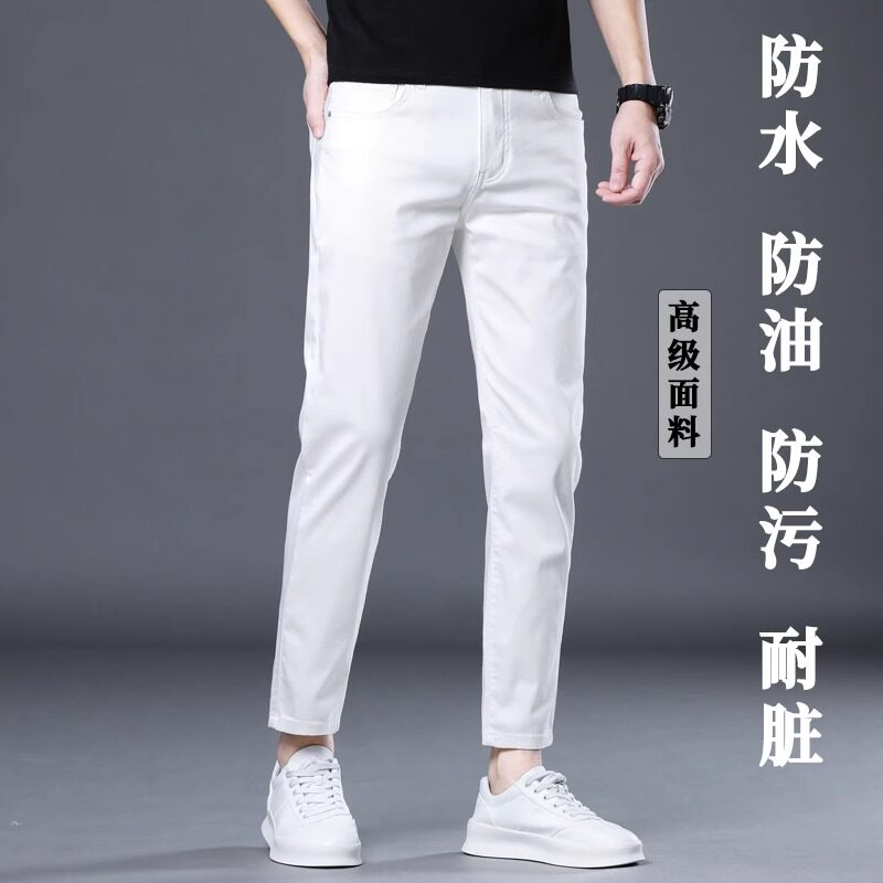 高端三防耐脏白色九分牛仔裤男春季修身小脚百搭弹力休闲 9分裤子