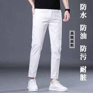 9分裤 高端三防耐脏白色九分牛仔裤 小脚百搭弹力休闲 修身 子 男春季