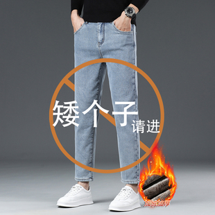 直筒弹力小个子外穿百搭9分裤 男修身 加绒加厚九分牛仔裤 香港冬季