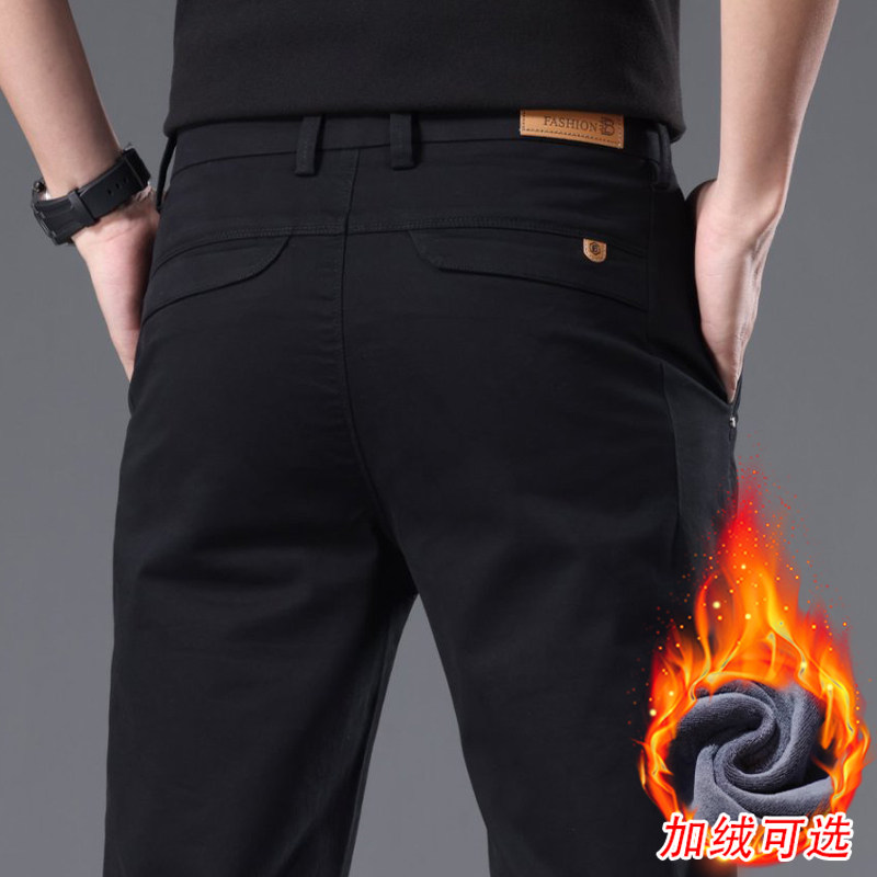 香港冬季黑色加绒休闲裤男修身直筒百搭纯棉弹力中年外穿商务长裤,男装,休闲裤,淘宝优惠券,粉丝福利购,淘宝优惠卷