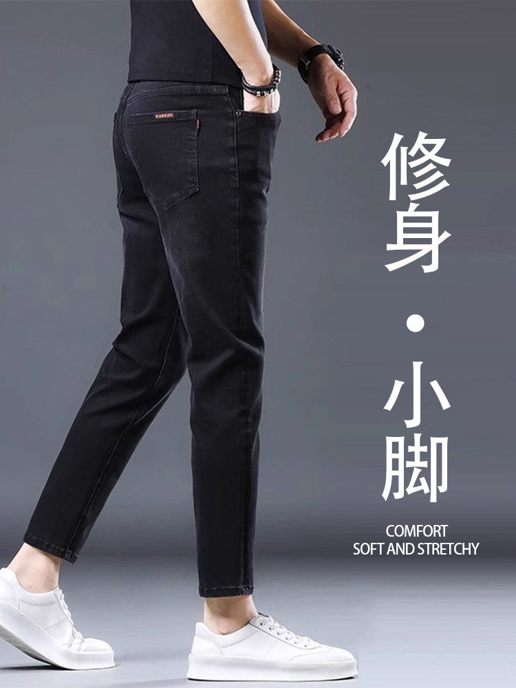 香港夏季黑色紧身九分牛仔裤男士修身裤韩国风格容易匹配的九分裤,男装,牛仔裤,淘宝优惠券,粉丝福利购,淘宝优惠卷