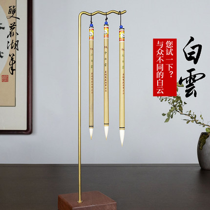 双鹿白云羊毫楷书毛笔纯羊毫白云大中小善琏湖笔手工笔练字颜体柳体隶书正品羊毫国画书法初学专用
