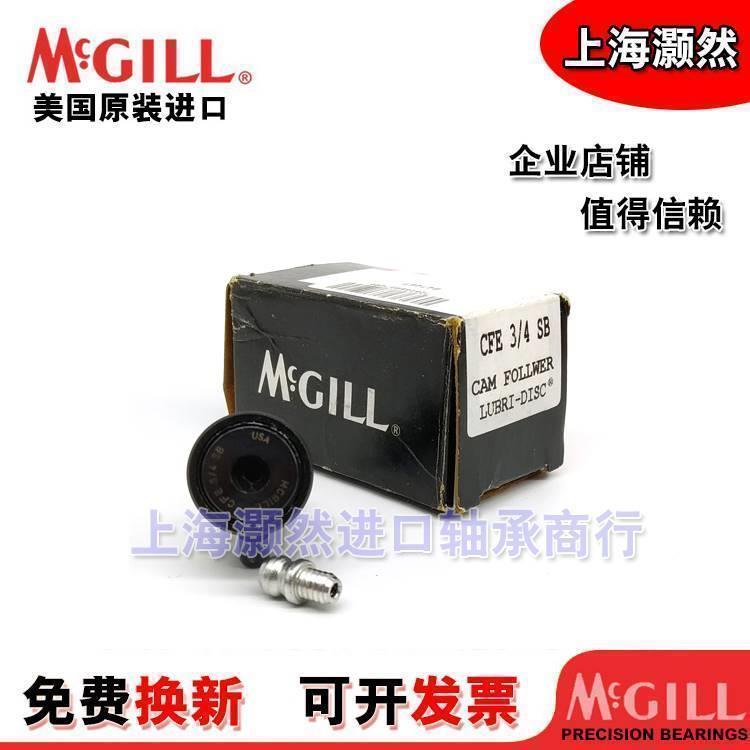 美国 原装 进口McGILL 轴承 CCF-2-3/4-3-1/4-1/2-1-2-3-4-5-6-SB