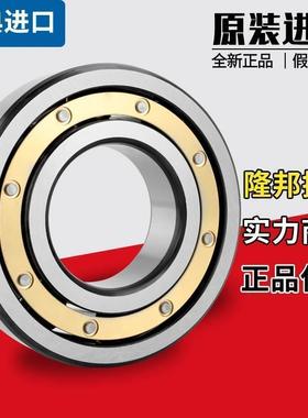 SKF 圆柱滚子轴承 NJ2311ECM P4