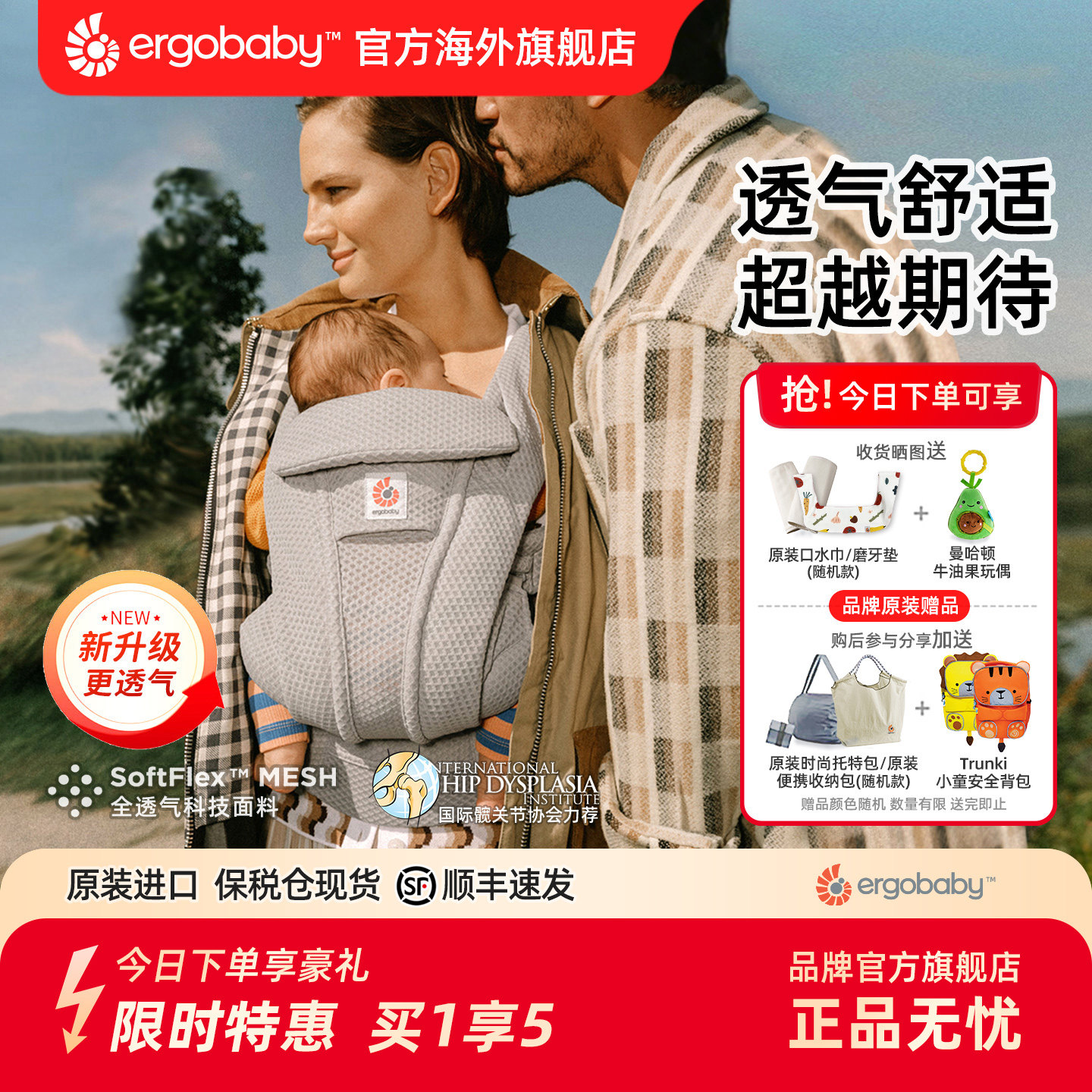 美国ergobaby Deluxe婴儿背带二狗omni 360 breeze透气轻便旗舰店