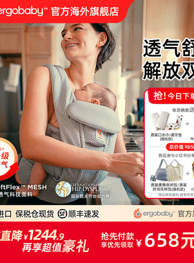[升级新款] 美国ergobaby Deluxe婴儿背带轻便四季多功能宝宝二狗