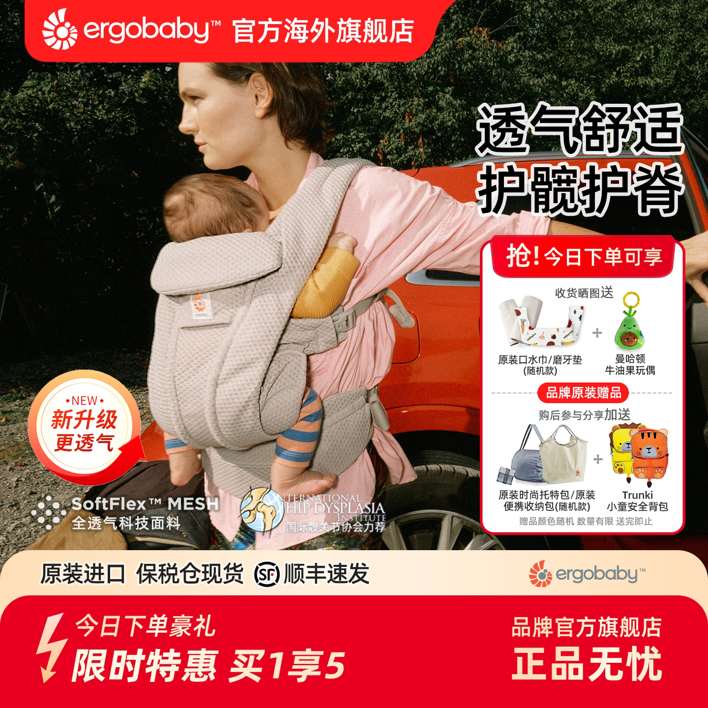 美国ergobaby Deluxe婴儿背带二狗omni 360 breeze透气轻便旗舰店
