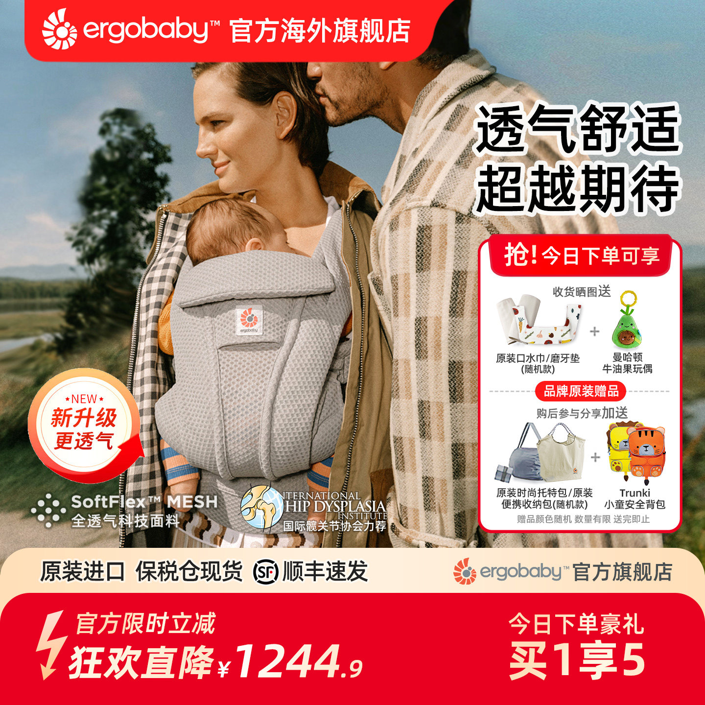原装进口ergobaby二狗婴儿背带Omni Deluxe宝宝4式轻便携款超透气