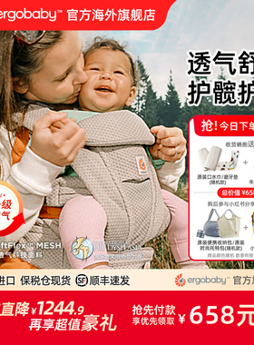 美国ergobaby breeze婴儿背带二狗omni 360 Deluxe透气轻便旗舰店