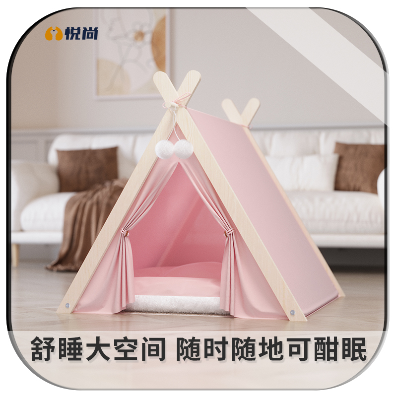 猫帐篷窝宠物帐篷式猫窝微笑天使
