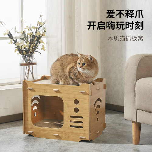猫窝猫抓板一体猫抓板微笑天使