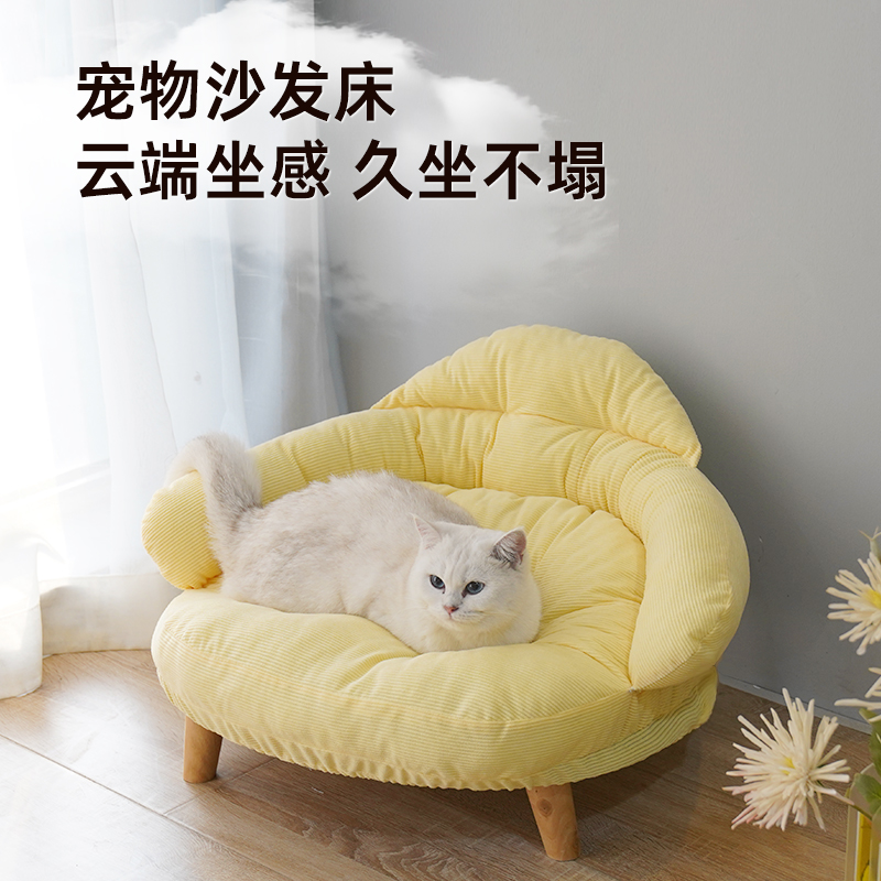 高颜值宠物窝夏季冰垫款，更舒爽
