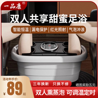 双人泡脚桶加热恒温足浴盆 智能按摩洗脚盆 家用自动恒温洗脚养生