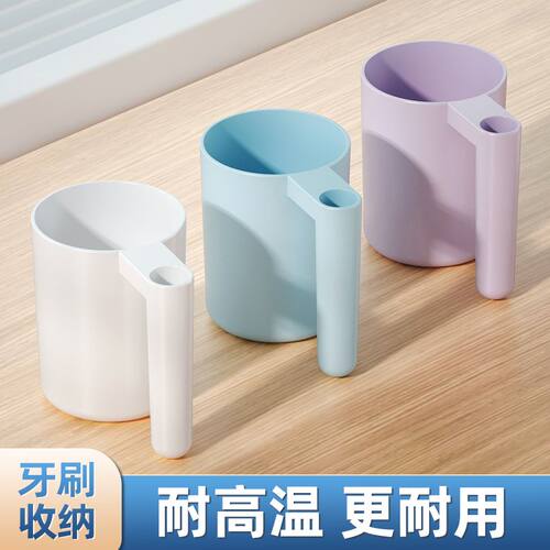 洗漱杯时尚可爱家用情侣杯子牙缸