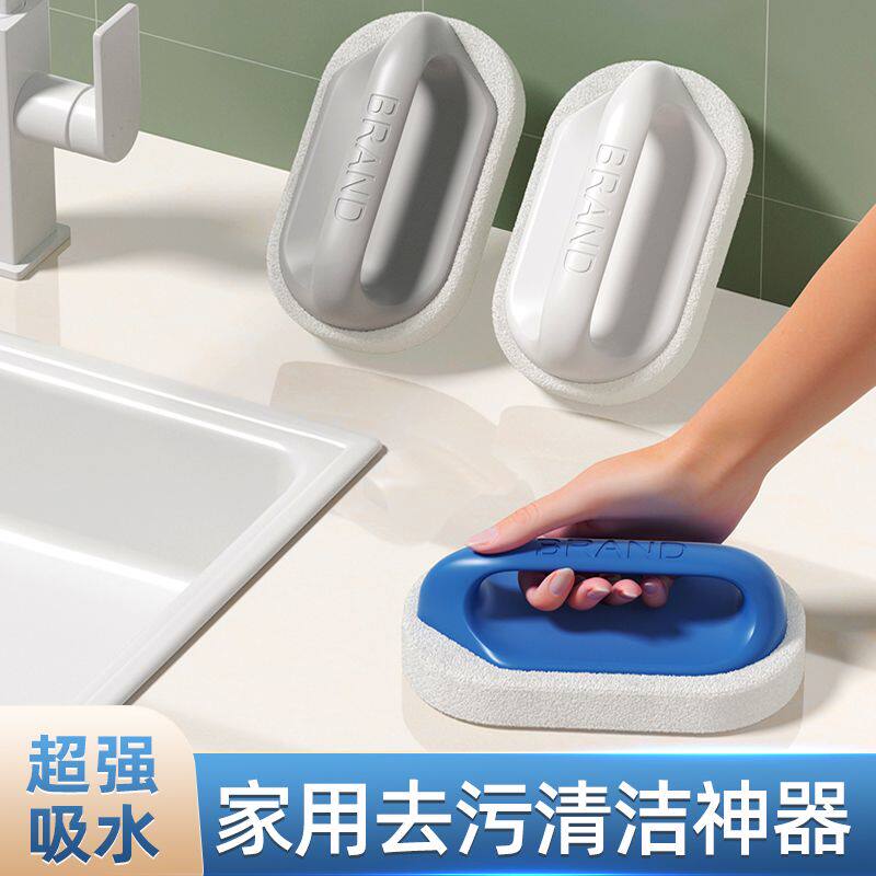 刷子厨房去污洗锅浴缸清洁刷手柄浴缸专用刷神器瓷砖刷魔力海绵擦