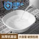 盆洗脸孕妇产妇私密处盆 抗菌家用盆洗屁屁专用塑料盆子洗内衣内裤