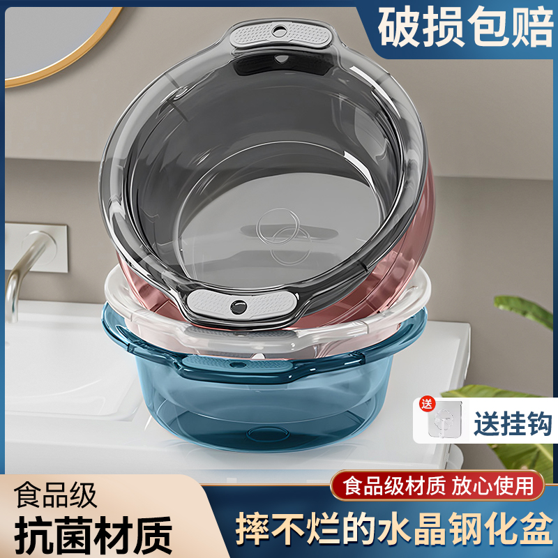 抗菌脸盆家用大号塑料盆透明洗脸盆洗菜盆加厚耐用学生宿舍小盆子