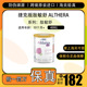 荷兰版 肽敏舒HMO 捷克版 低乳糖深度牛奶过敏英国版 肽敏舒 Althera