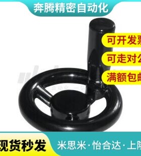 方孔手轮HAL89-D80/D100/D125/D140/D160/D180/200-W10/W12/14/17