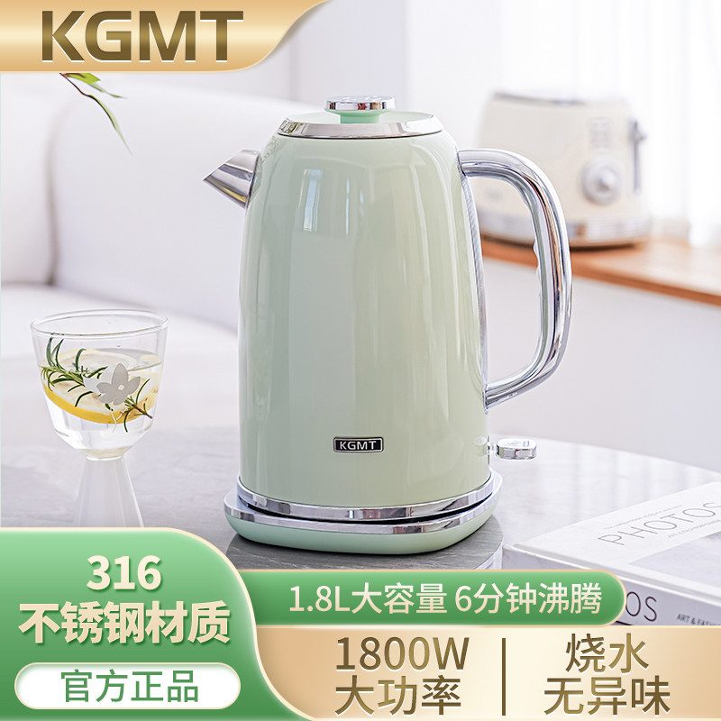 英国KGMT电热水壶复古家用316不锈钢内胆1.8升烧水壶开水壶电水壶