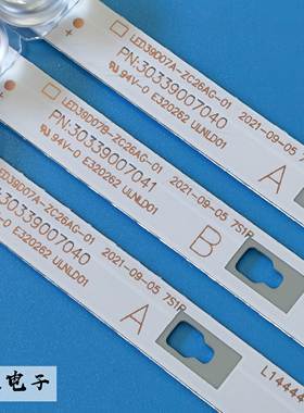 全新原装风行Z40G3311 M395 N39S LED39S1 N40 F40Y N39N液晶灯条