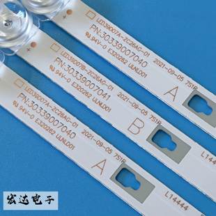 N39S M395 LED39S1 N40 N39N液晶灯条 全新原装 F40Y 风行Z40G3311