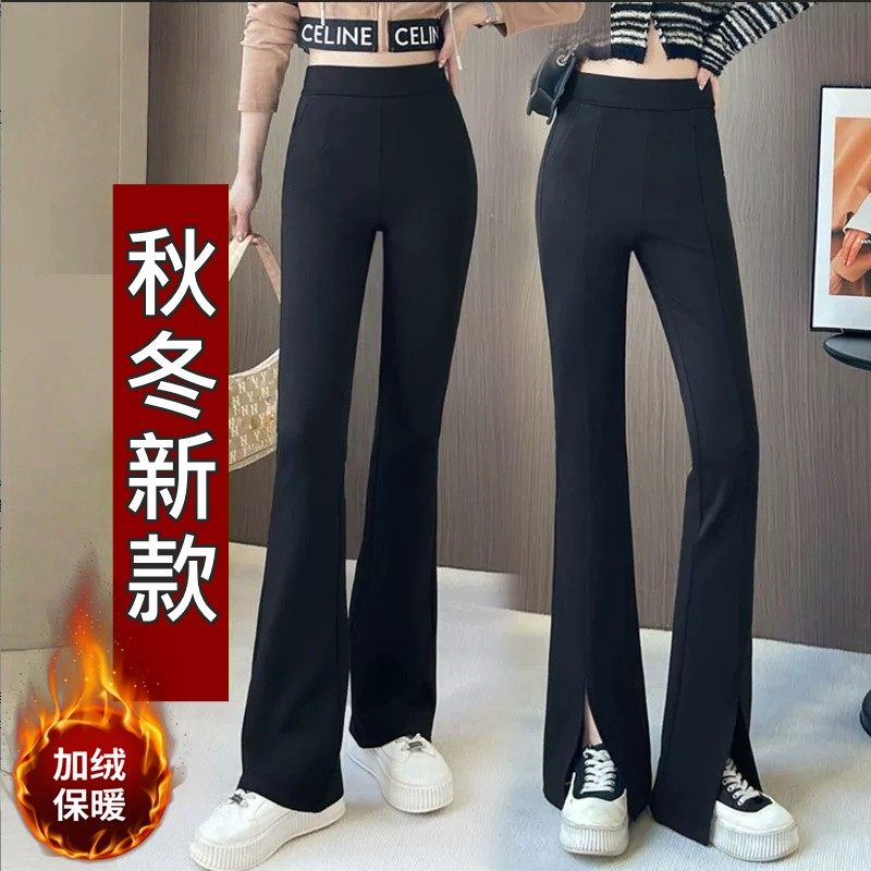 伊丽娅女装不贴腿四面弹微喇裤秋冬加绒新款显瘦九分裤高腰开叉裤