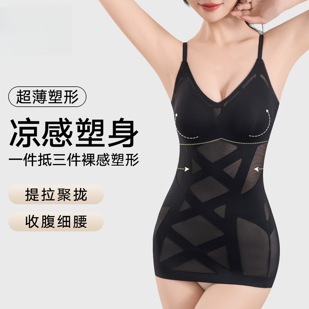 薇薇内衣店咖啡因8.0魔力黑绷带凉感一体胸垫2026塑身衣夏薄收腹