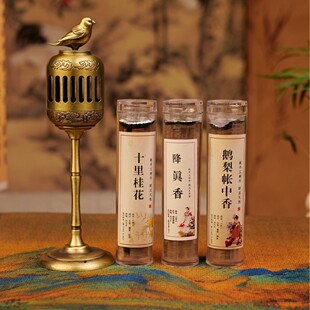 沐风香堂4件装金雀宫灯香炉家居室内无粘粉小祥云鹅梨桂花降真香