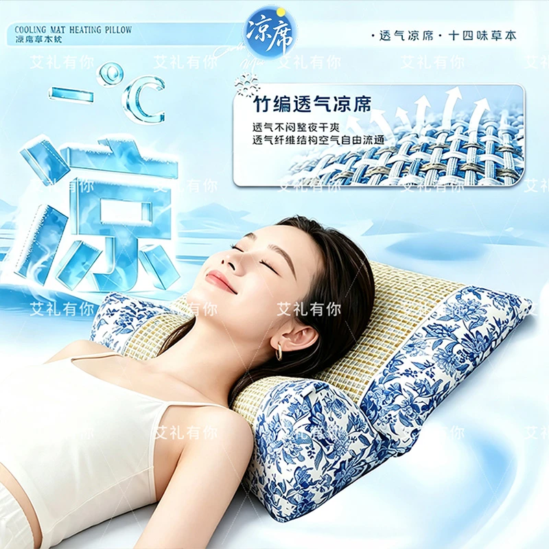 艾暖居家日用升级凉席款颈椎支撑电加热按摩枕家用护颈椎睡眠枕头