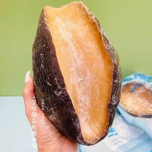 俄罗斯风味深海黄金鲍大鲍螺5斤塞内加尔涡螺肉刺身黄金鲍肉质嫩